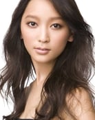 Anne Watanabe