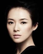 Zhang Ziyi